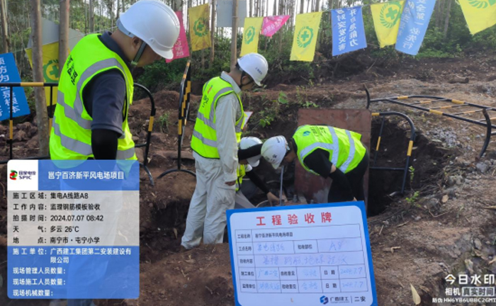 广西二安三分邕宁百济风电场项目35kV集电线路工程（A线）施工专业分包